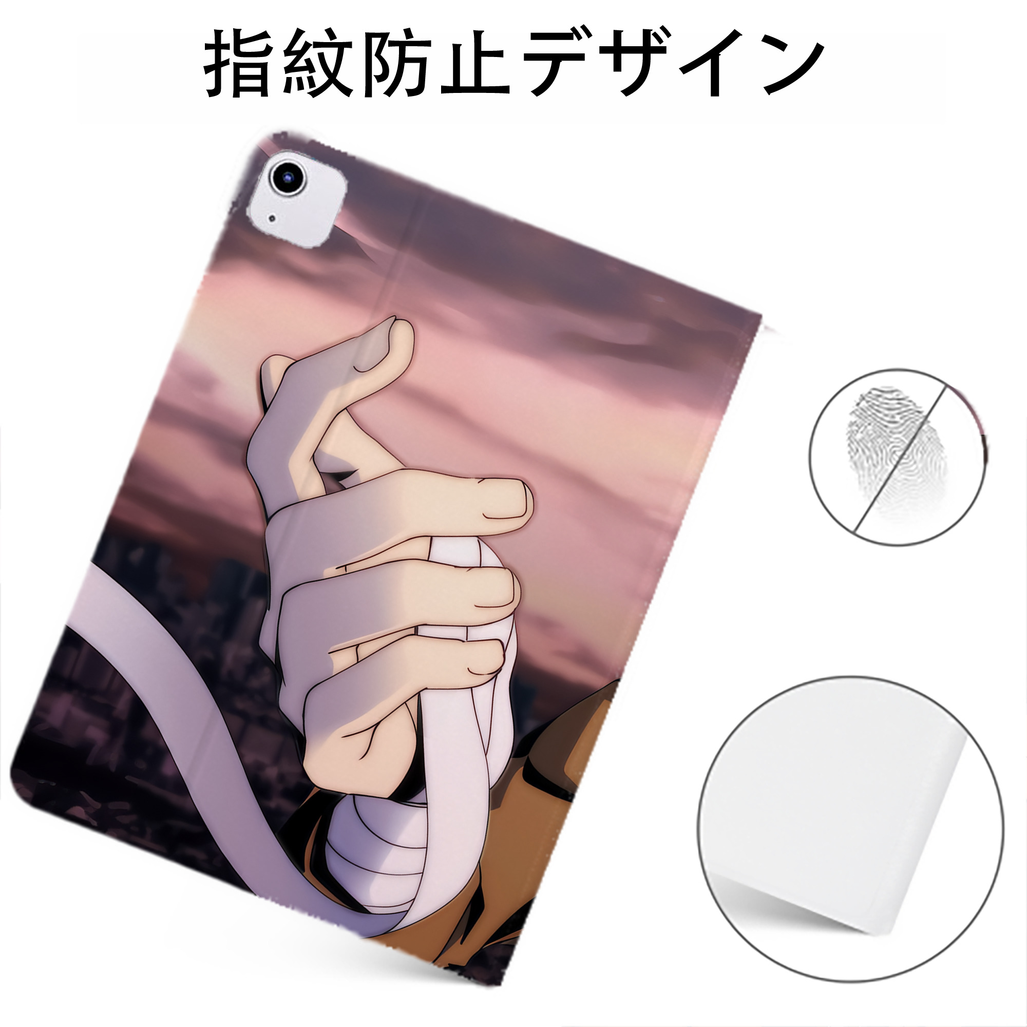 （画像用） 文豪ストレイドッグス Bungo Stray Dogs IPadケース ペンホルダー付き ブックスタイルデザイン